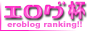 �G���O�t